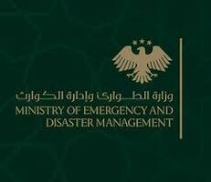 Ministry of Emergency